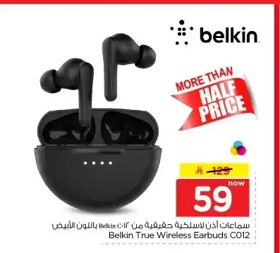 سماعات أذن لاسلكية بيلكن C012