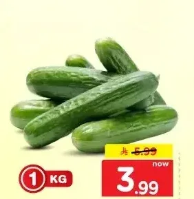 خيار