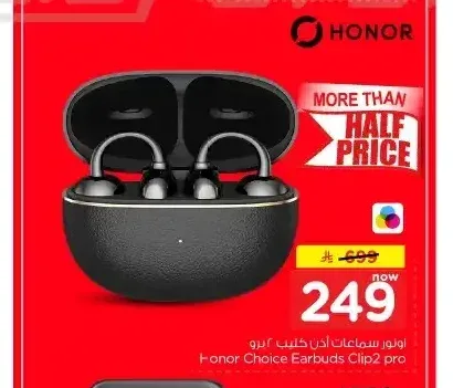 سماعات أذن أونور Choice Earbuds Clip2 pro