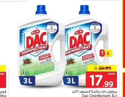 مطهر داك برائحة الصنوبر 3 لتر