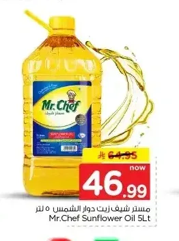 مستر شيف زيت دوار الشمس 5 لتر