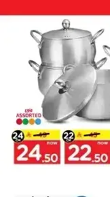 قدر طبخ ألومنيوم 24 سم