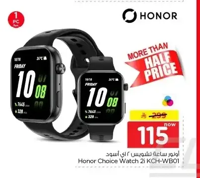ساعة أونور Choice Watch 2i KCH-WB01