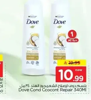 دوف بلسم إصلاح الشعر بجوز الهند 340 مل