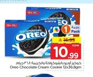 أوريو شوكولاتة وكريمة 12 × 36.8 جم