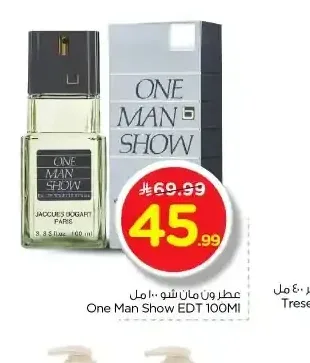 عطر ون مان شو 100 مل