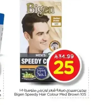 بيجين سبيدي صبغة شعر لون بني متوسط 105
