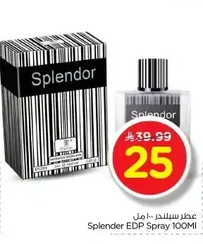 عطر سبلندر 100 مل