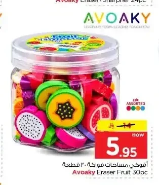 أفوكي مساحات فواكه 30 قطعة