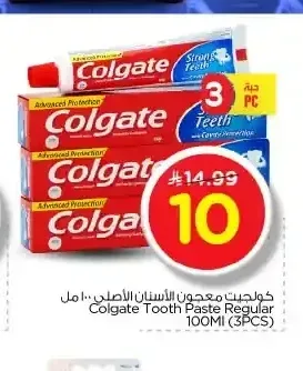 كولجيت معجون الأسنان الأصلي 100 مل (3 قطع)