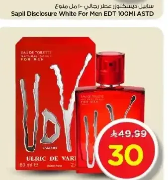 عطر يو دي في للرجال 100 مل