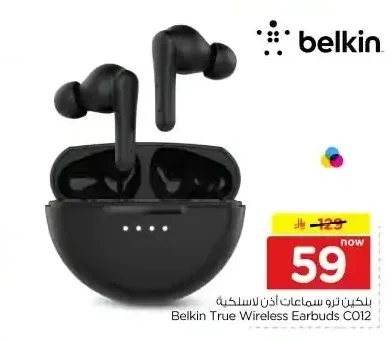 سماعة أذن لاسلكية C012 بيلكن