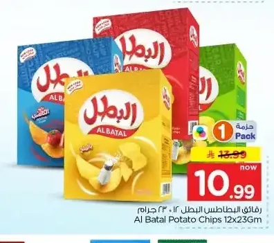 البطل بطاطس شيبس 12 × 23 جم