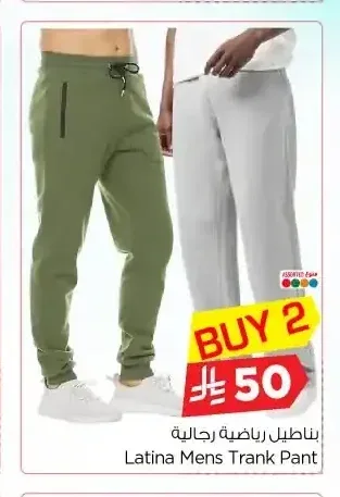 بناطيل رياضية رجالية