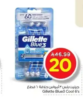 شفرات حلاقة جيليت بلو 3 كول 6 قطع