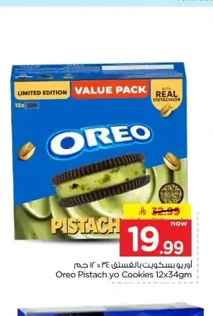 أوريو بسكويت بالفستق 12 × 34 جم