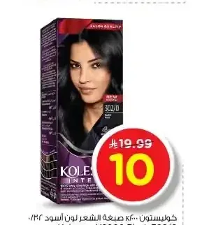 كوليستون K2000 صبغة الشعر لون أسود 302/0