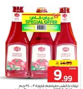 ليلاك كاتشب طماطم قارورة 3 × 340 جم