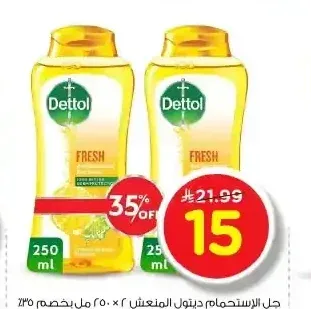 جل استحمام ديتول 2 × 250 مل