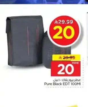 عطر بيور بلاك 100 مل