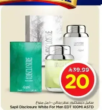 عطر سابيل ديسكلوزر للرجال 100 مل