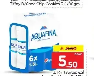 أكوافينا مياه 6 × 1.5 لتر
