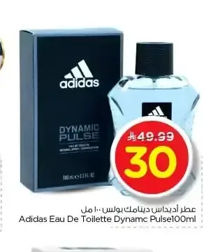 عطر أديداس ديناميك بولس 100 مل