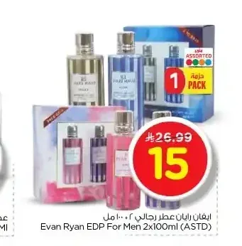 عطر إيفان ريان 2 × 100 مل