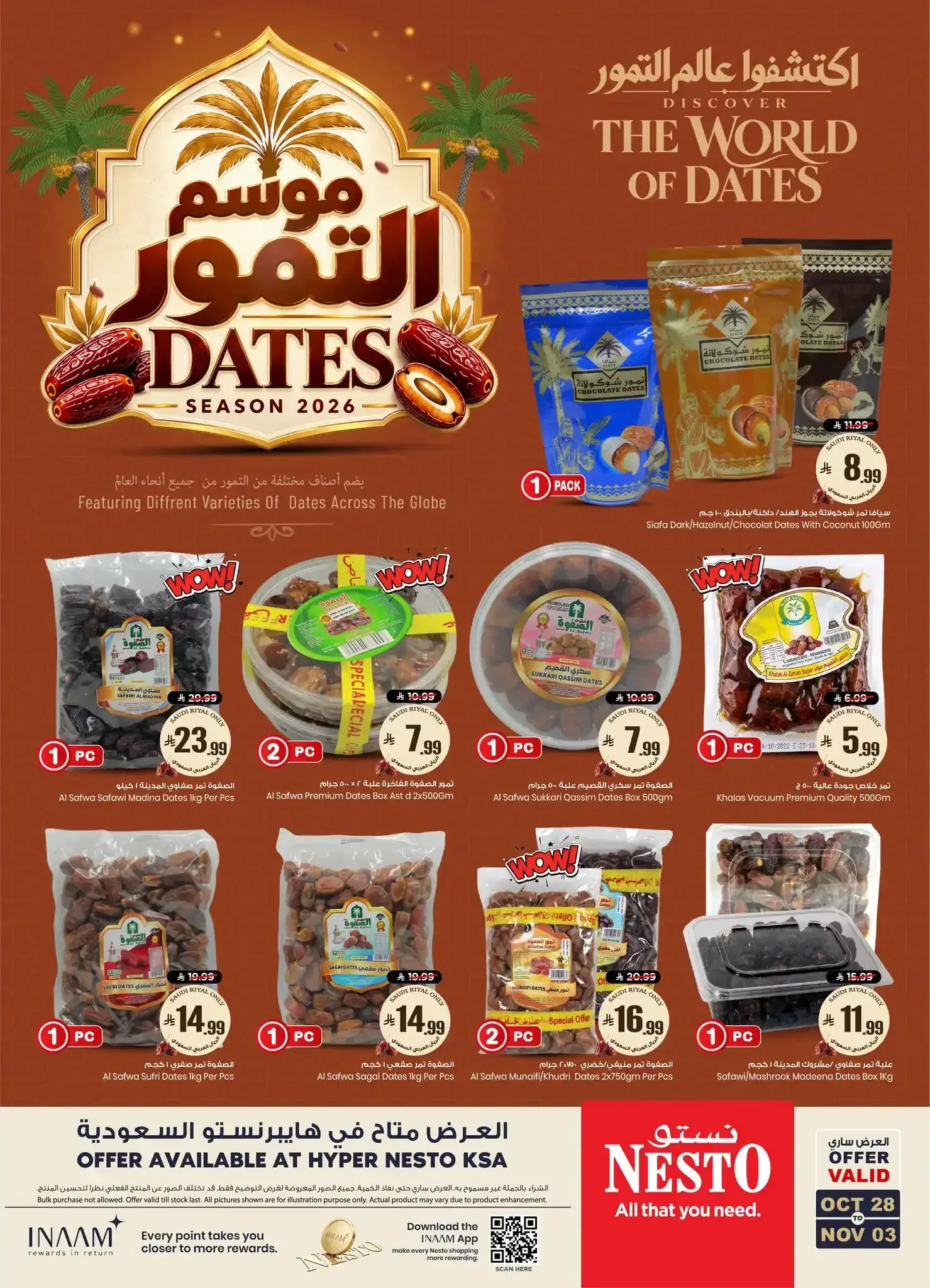صفحة 2