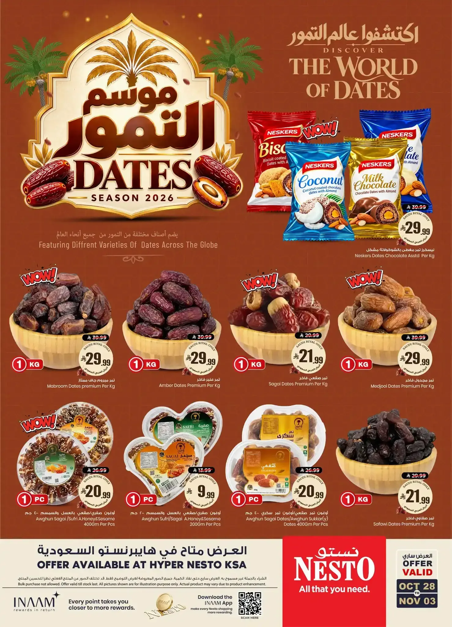 صفحة 3