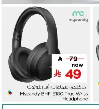مايكندي سماعات رأس بلوتوث Mycandy BHF-E100 True Wrls Headphone