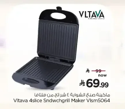 ماكينة صنع الشواية 4 شرائح من فلتافا Vlsm5064