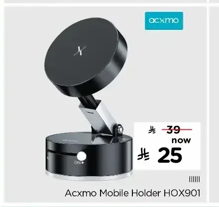 حامل هاتف أكسمو HOX901