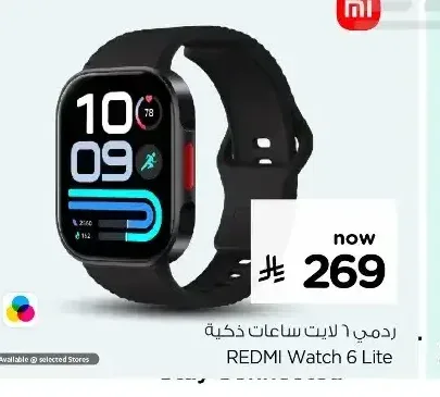 ساعة ردمي 6 لايت