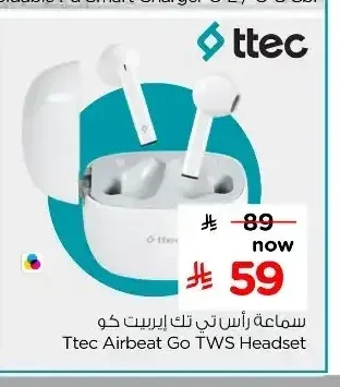 سماعة رأس تي تيك ايربيت كو Ttec Airbeat Go TWS Headset