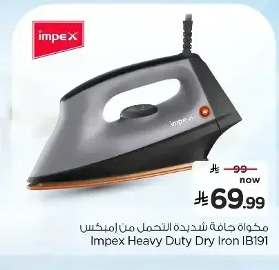 مكواة جافة شديدة التحمل من إمبكس IB191