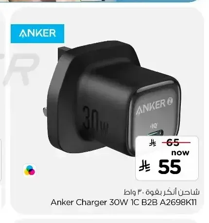 شاحن أنكر بقوة 30 واط A2698K11