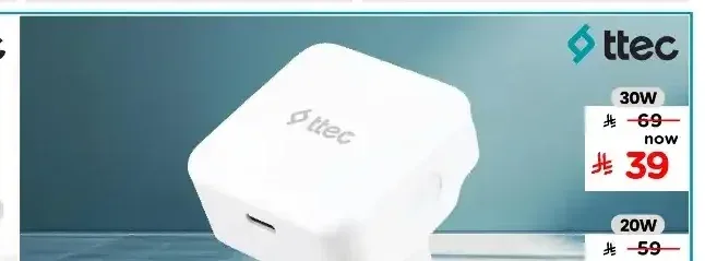 شاحن تي تيك ذكي قابل للطي بقدرة 30 واط Ttec Foldable Pd Smart Charger C-L