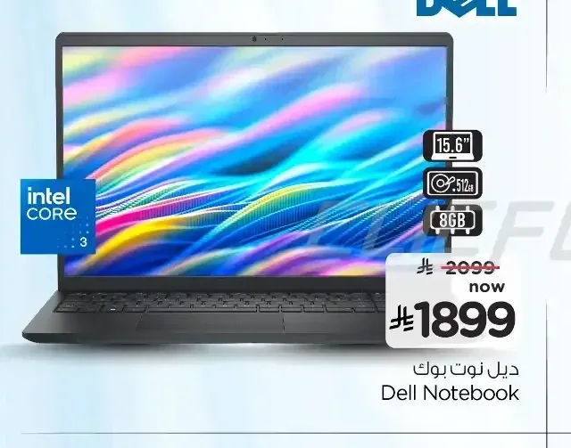 لابتوب ديل نوت بوك، 8 جيجابايت رام، 512 جيجابايت