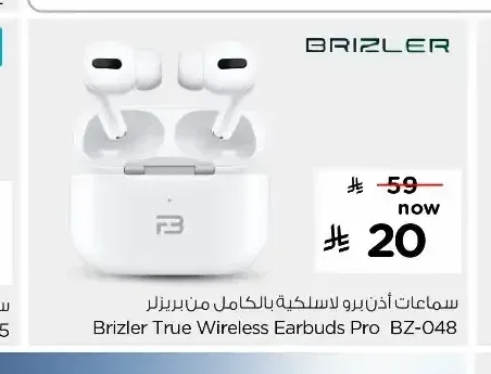 سماعات أذن لاسلكية بالكامل بريزلر Brizler True Wireless Earbuds Pro BZ-048