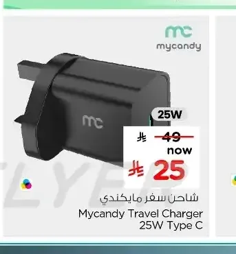 شاحن سفر مايكندي 25 واط تايب سي Mycandy Travel Charger 25W Type C