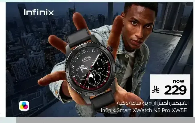 ساعة انفنكس سمارت X Watch N5 Pro XW5E