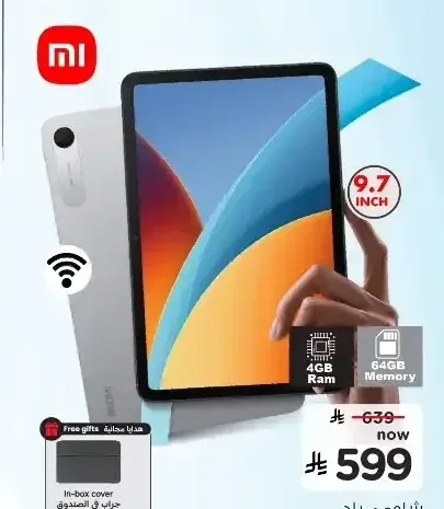 شاومي باد 2 بي 85 64 جيجابايت