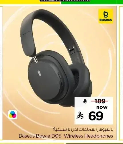 سماعات أذن بيسوس بوي D05 لاسلكية