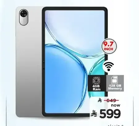هونر باد X7b 128 جيجابايت