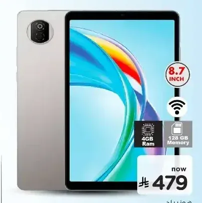 هونر باد X7 128 جيجابايت