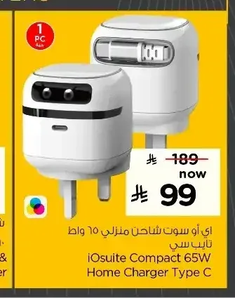 شاحن منزلي آي أو سوت 65 واط تايب سي