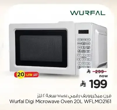 فرن ميكروويف رقمي Wurfal سعة 20 لتر WFLMO2161