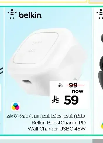 شاحن حائط بيلكن بوست تشارج PD 45 واط