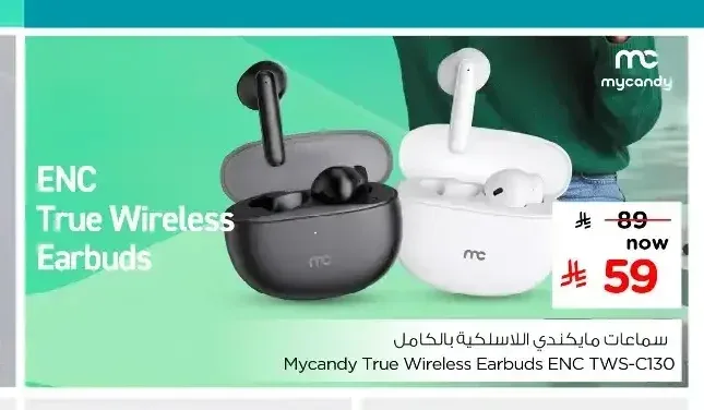 سماعات مايكندي اللاسلكية بالكامل Mycandy True Wireless Earbuds ENC TWS-C130